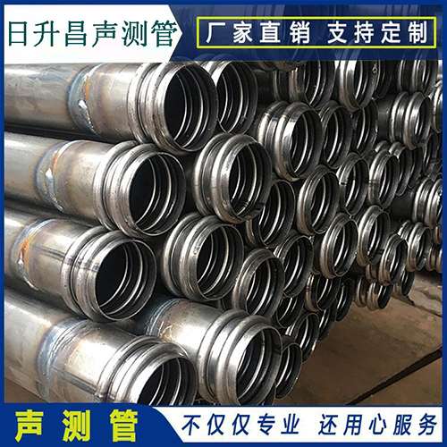 双江声测管是桥梁桩基检测专用检测管材